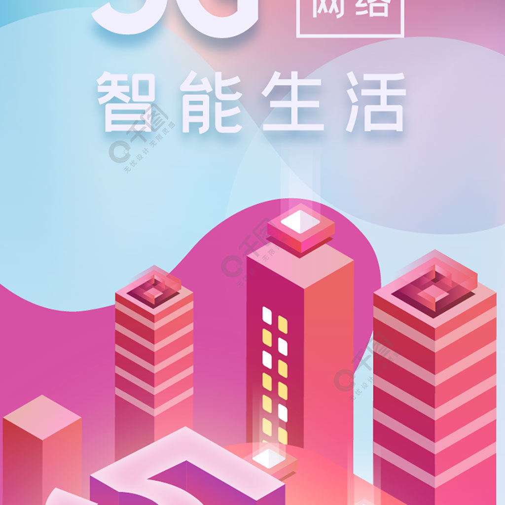 竹溪 5G 网络：科技跃进为未来发展注入新活力  第1张