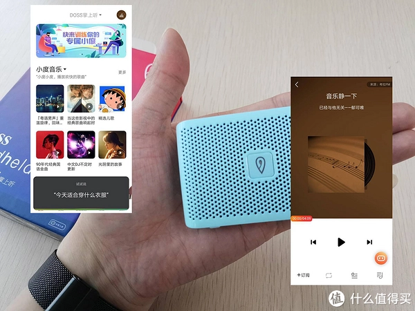 如何让小度与蓝牙音箱完美融合，享受科技与音乐的盛宴  第2张