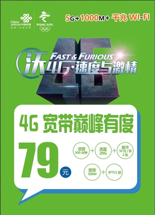宜春联通 5G 网络：速度与智能生活的完美融合  第2张