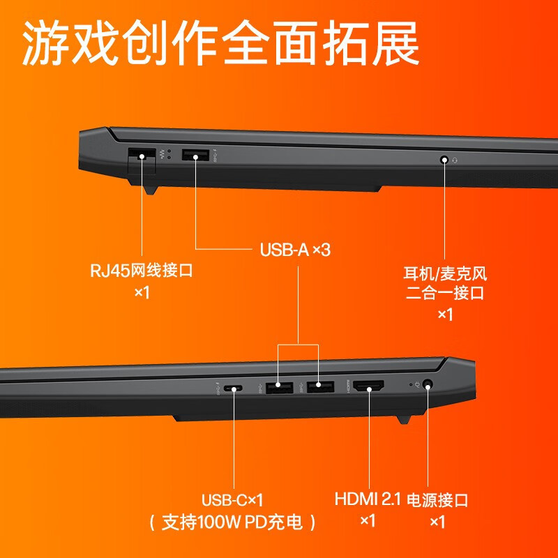 惠普 DDR4 内存条：独特灯光效果，带来极致体验与感悟