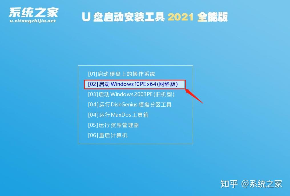 知乎爱好者分享计算机虚拟安卓操作系统的研究心得  第5张