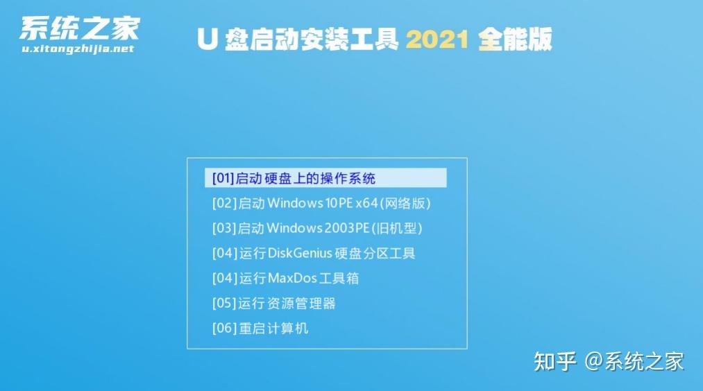 知乎爱好者分享计算机虚拟安卓操作系统的研究心得  第9张