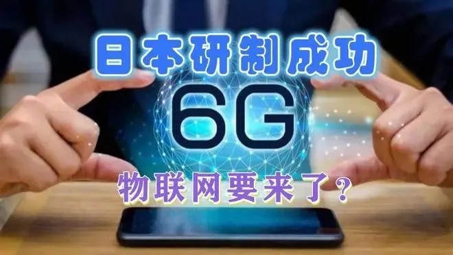 5G 技术引领数码新时代，独联体 网络带来更强大连接  第4张