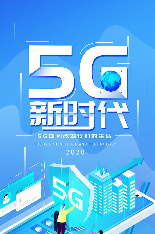 5G 技术引领数码新时代，独联体 网络带来更强大连接  第9张