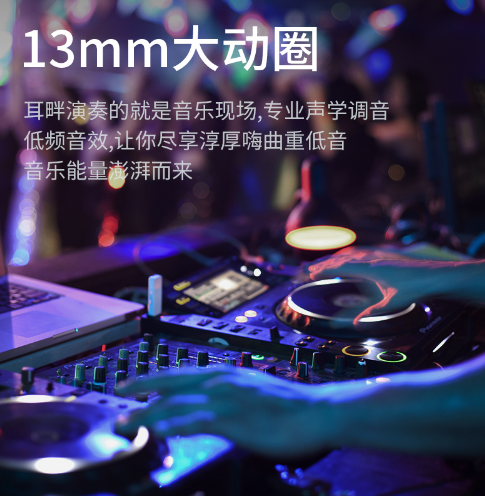 远景 X3 与蓝牙音箱的完美结合：智能互联带来的音乐盛宴  第9张