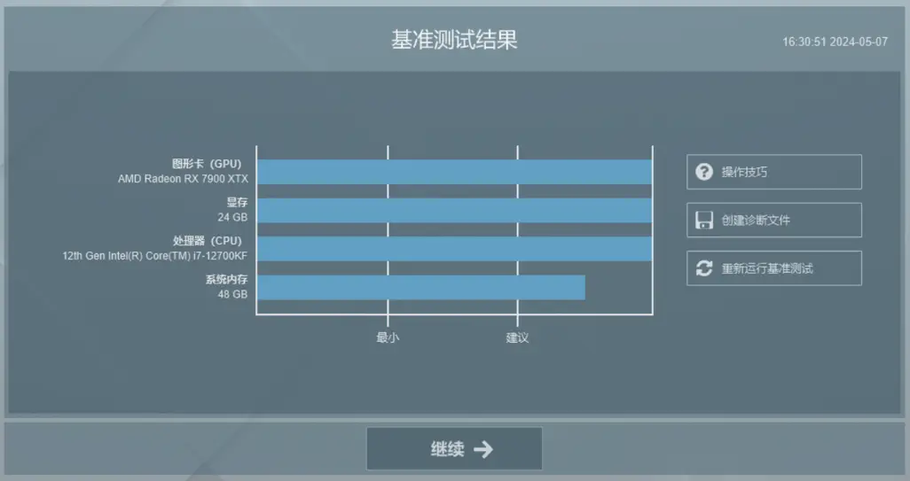 DDR5 内存：提升游戏体验的关键技术