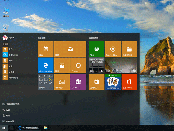 Windows 系统安装安卓 10 操作系统：技术爱好者的挑战之旅  第2张