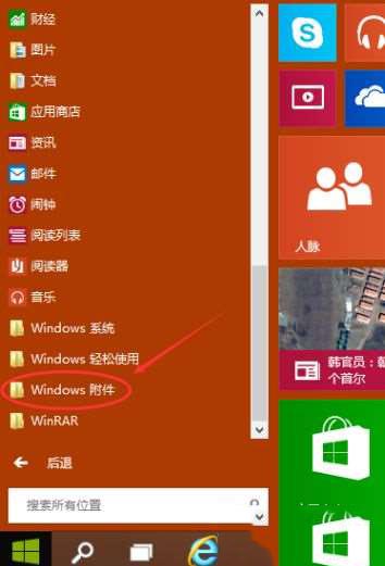 Windows 系统安装安卓 10 操作系统：技术爱好者的挑战之旅  第3张