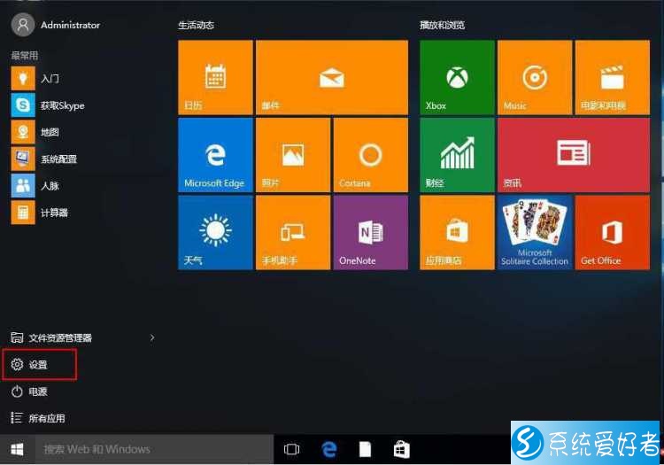 Windows 系统安装安卓 10 操作系统：技术爱好者的挑战之旅  第5张