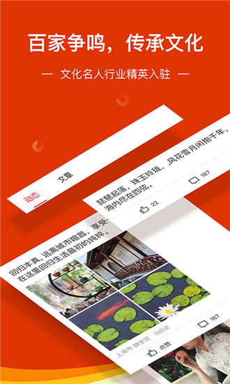 南京定制版 Android 智能系统：科技与城市文化的完美融合  第1张
