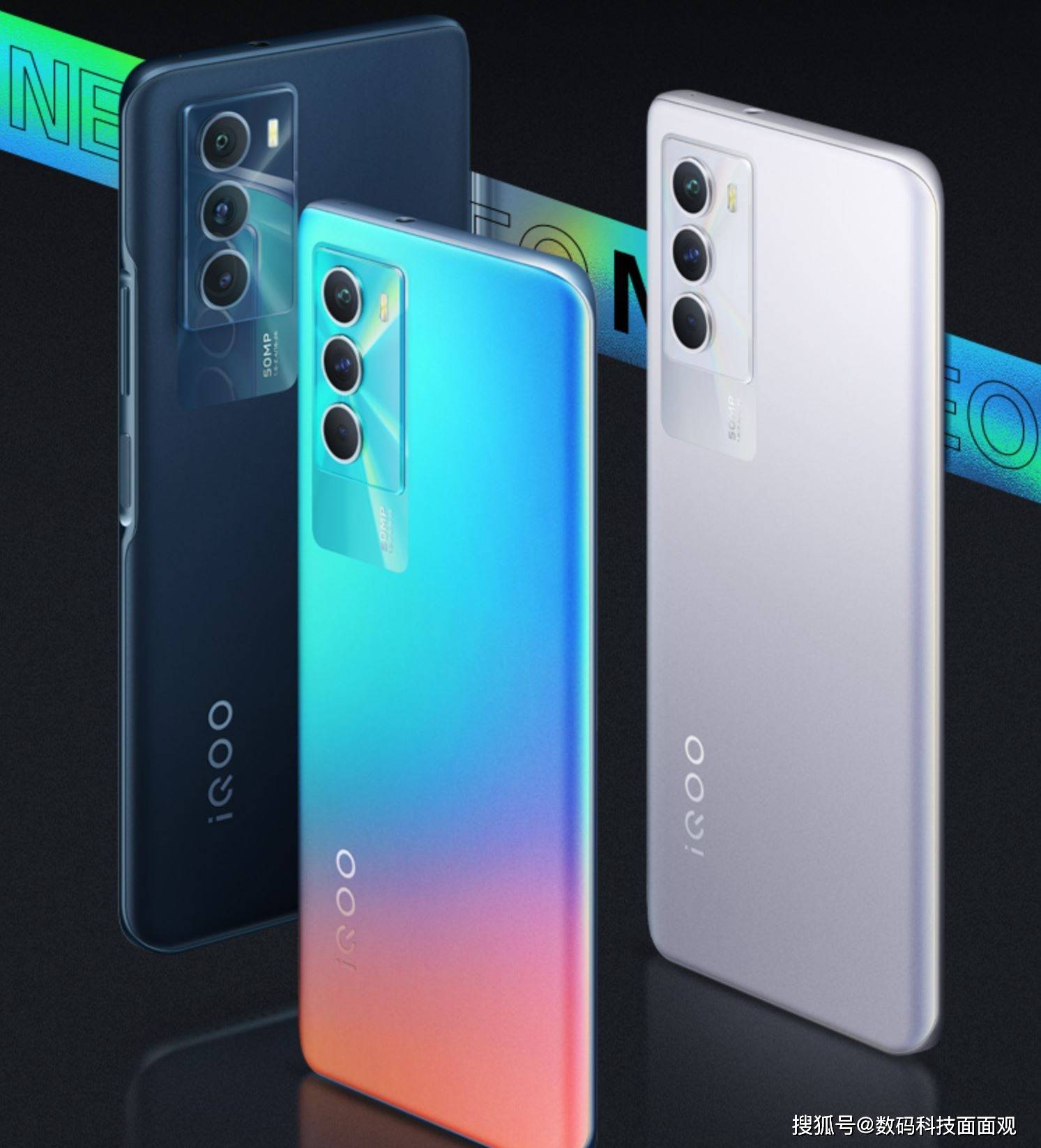 iQOO5G 手机：震撼外观与卓越触感的完美结合