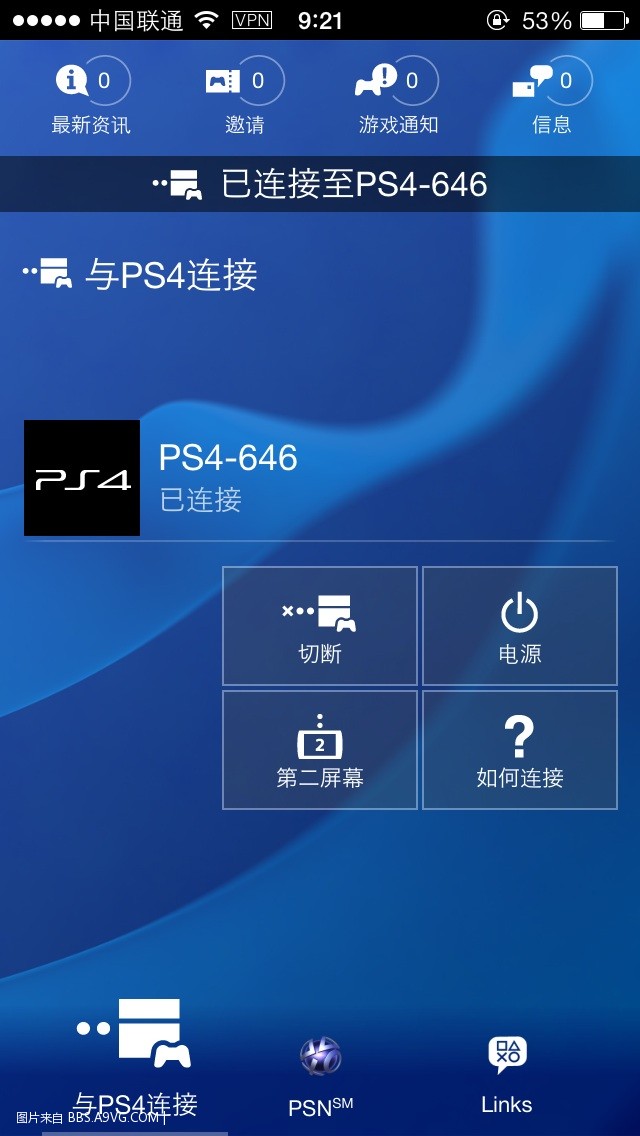 PS4 无法连接蓝牙音箱怎么办？这些方法帮你解决  第5张