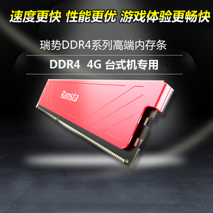 镁光与三星 DDR4 内存条：稳定低调与速度创新的较量  第6张