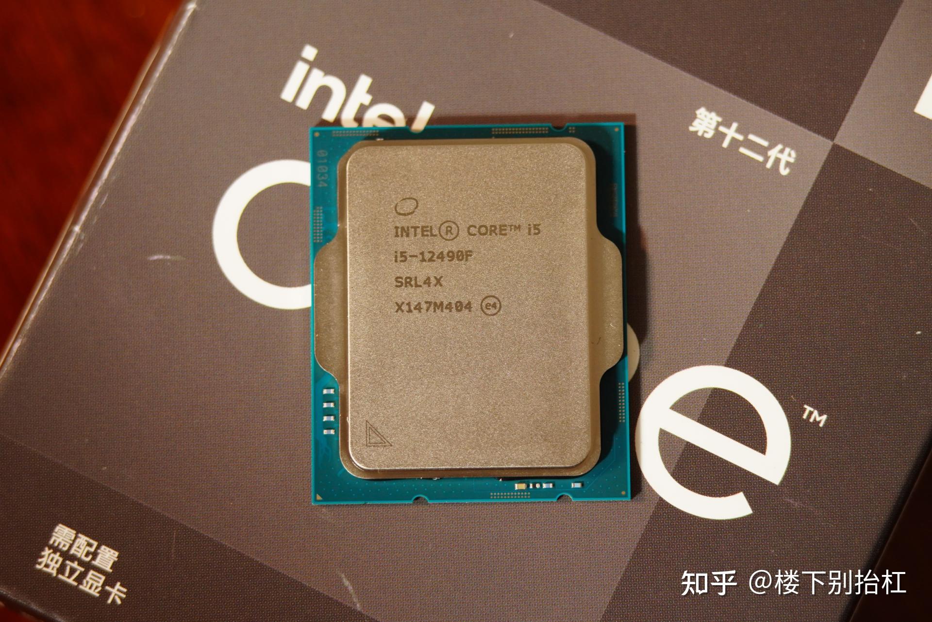 DDR4 内存与处理器的兼容性探讨：Intel 处理器的甜蜜约会  第5张