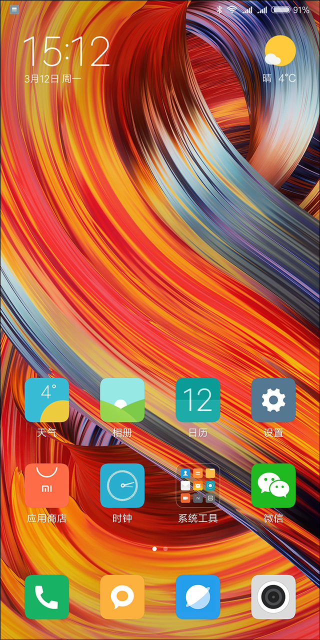 虚拟安装 Android8.0：重温昔日经典，体验美好时光  第3张