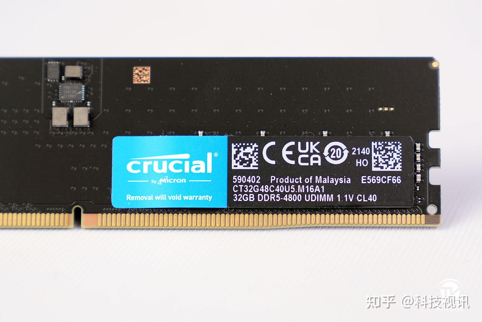 DDR5 内存：未经超频是否足够？深入探讨 内存的性能与潜力  第7张