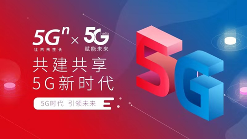 5G 时代来临，江西手机牌照颁发，开启未来通信新纪元  第3张