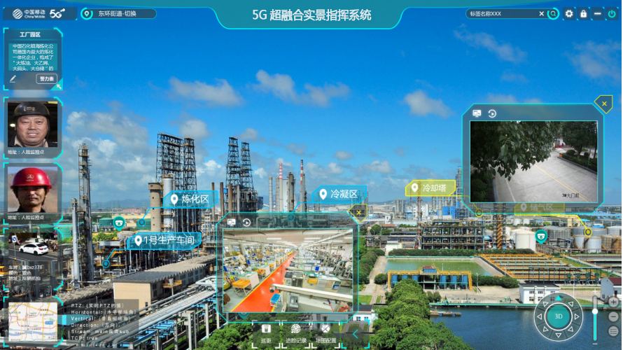 青岛：5G 网络普及下的海滨大都市直播新机遇  第5张