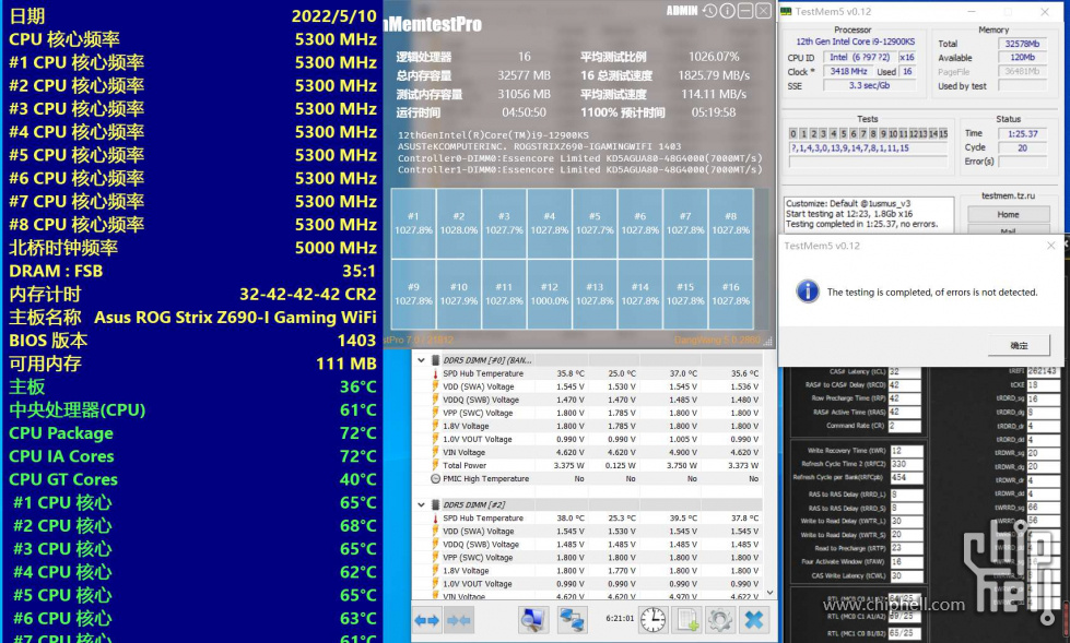 开 XMP 后电脑频繁蓝屏？威刚 DDR5 内存让我大失所望  第8张