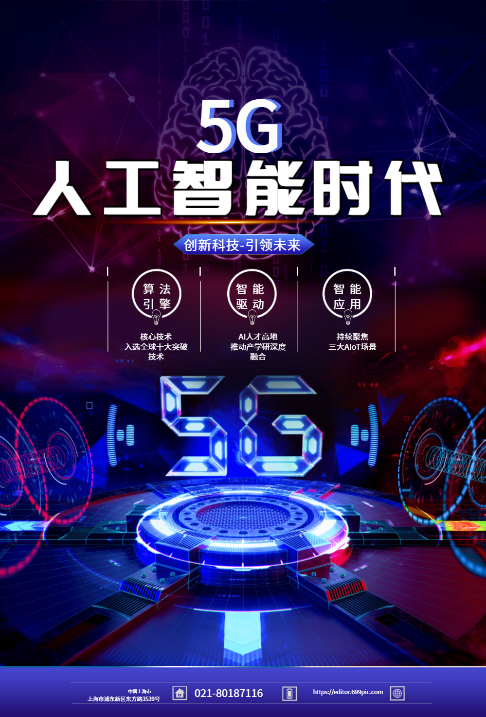 科机狮 5G 手机：融合科技与梦想，畅享高速网络体验