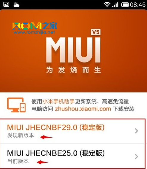 红米 8 Android 操作系统升级：背后的故事与期待