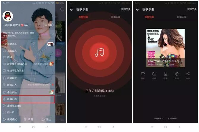 QQ 音箱接入指南：让你的音乐体验更丰富多元  第5张