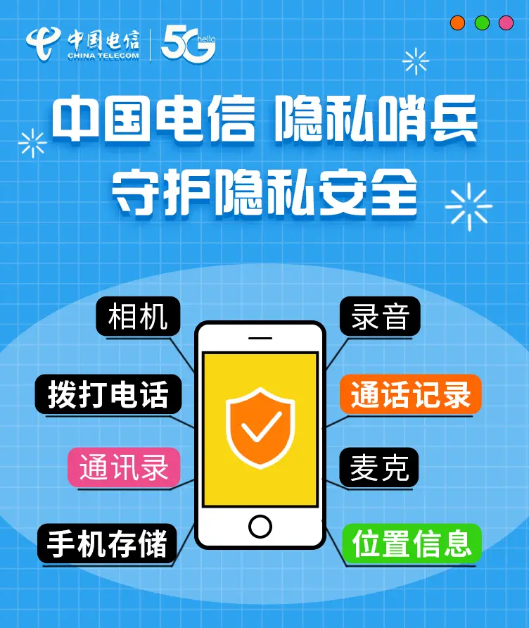 警惕！手机相册泄露隐私，如何关闭地址标记保护个人权益？