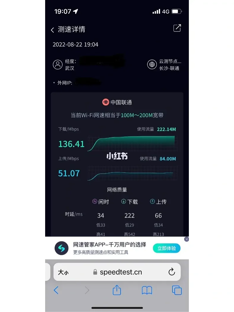 5G 智能手机下载速率惊人，技术原理揭秘