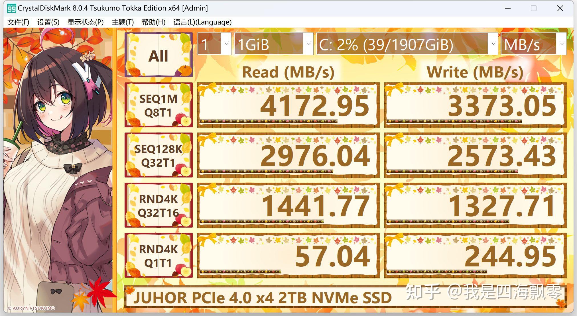 DDR2400 与 DDR3200 的性能较量：内存速度如何影响电脑性能？  第2张