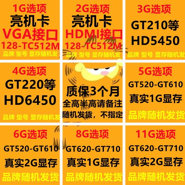 nvidia显卡geforce gt610 GT610：不仅仅是亮机卡，揭秘其背后不为人知的特性  第6张