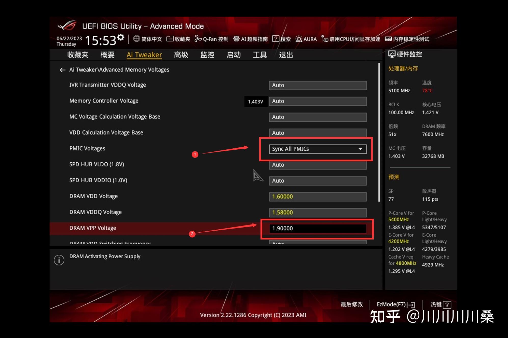 DDR5 与 DDR4 内存性能差异及对游戏体验的影响  第2张