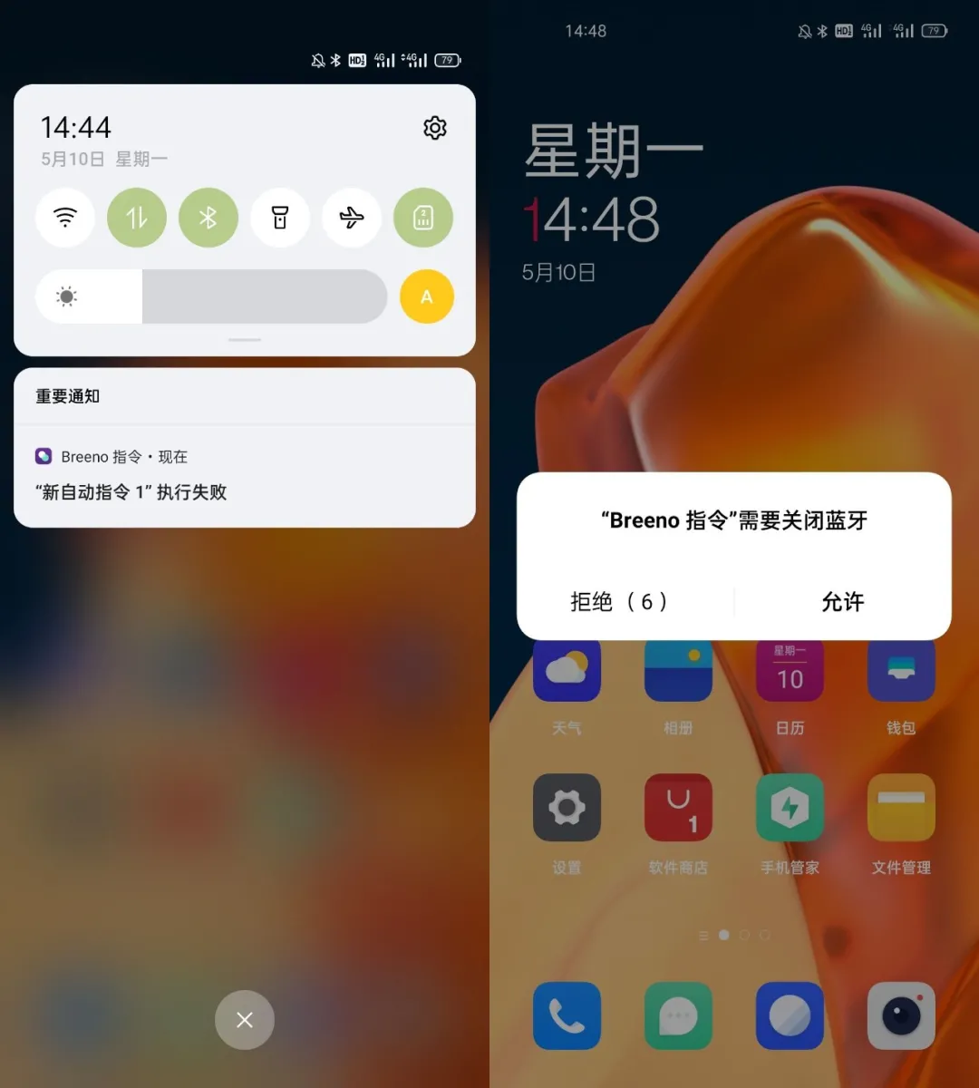 从安卓到苹果：Android 用户如何适应并驾驭 iOS 系统  第2张