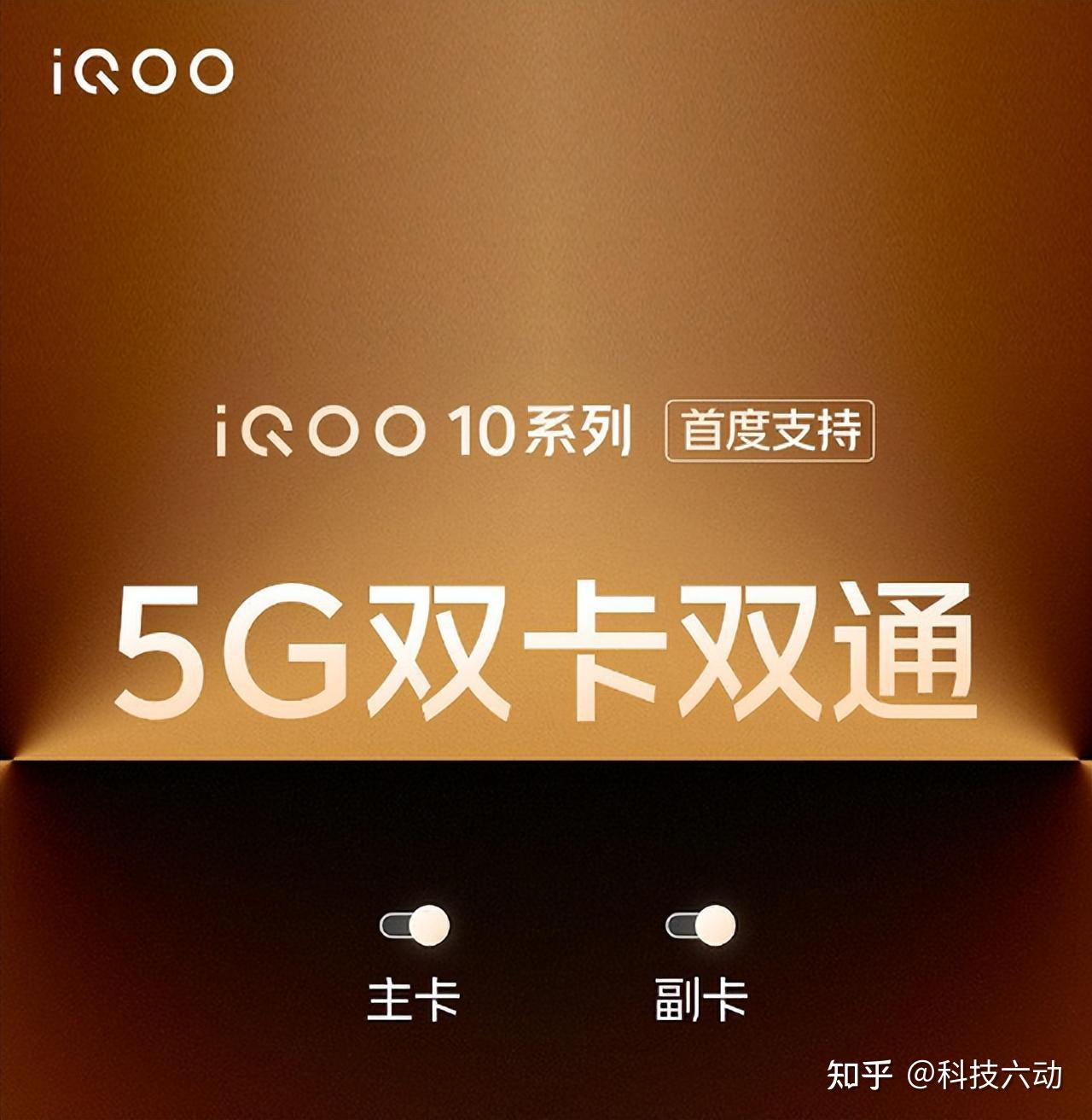 5G 手机：开启生活新纪元，带来流畅观影与卓越游戏体验  第4张