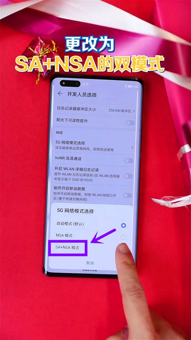 天水已成功部署 5G 网络，市民上网体验更为顺畅，未来生活品质将持续提升  第2张