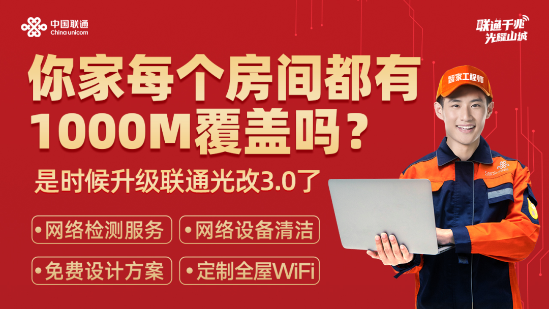 天水已成功部署 5G 网络，市民上网体验更为顺畅，未来生活品质将持续提升  第4张