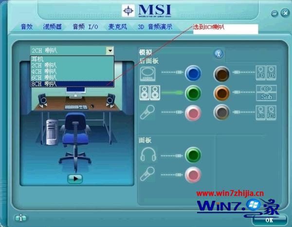 掌握音频插座连接方法，提升音乐魅力，享受环绕声体验  第4张