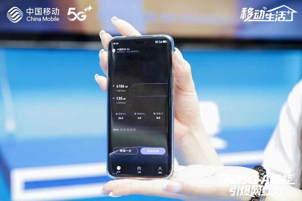 重庆移动 5G 手机：速度与品质的完美结合，开启全新生活体验  第4张