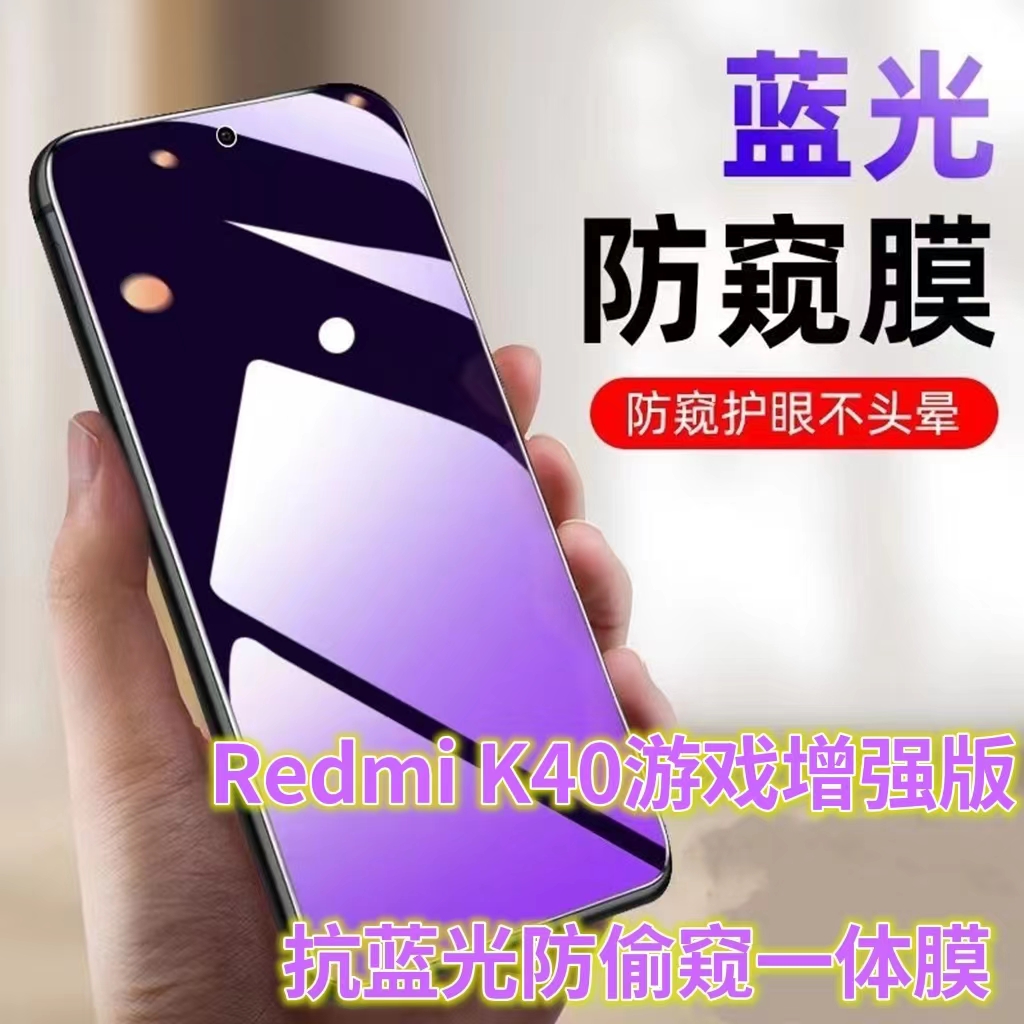 5g手机redmik40 深入探讨令人心动的 5G 手机 RedmiK40：外观简约不简单，性能强悍到没朋友  第6张