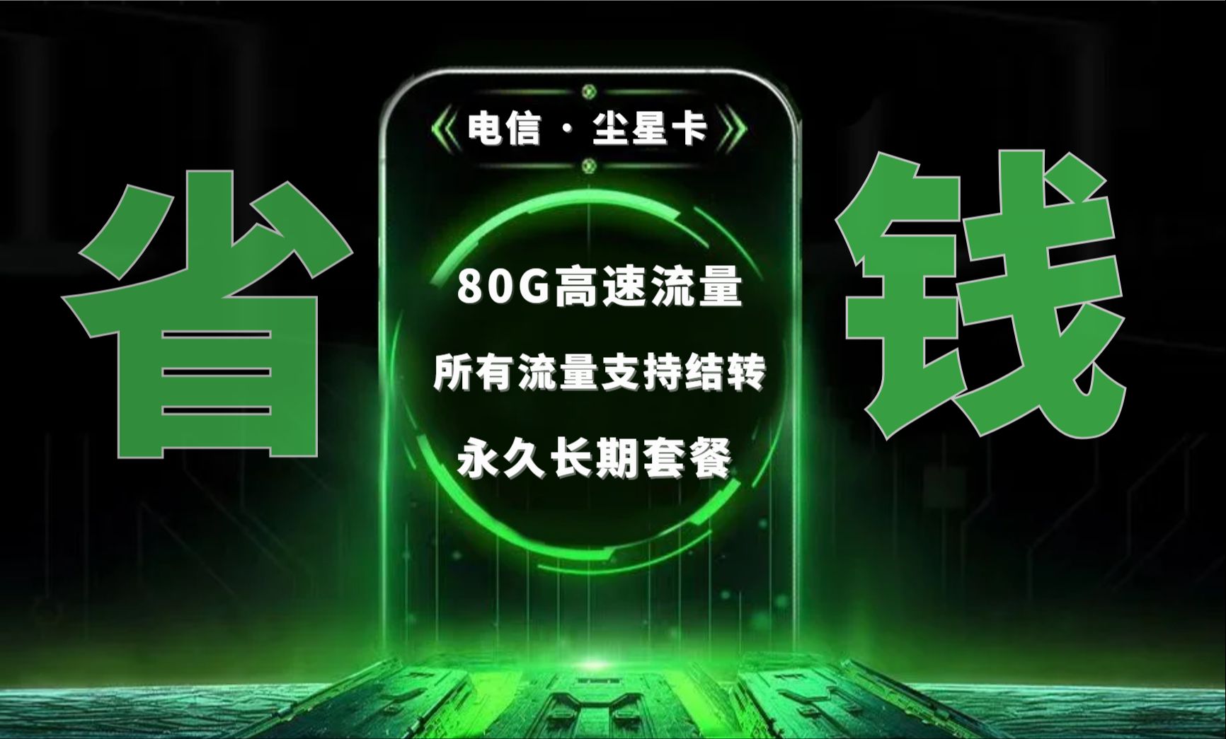 吉林联通 5G 手机服务：开启通信新纪元，引领生活新潮流  第3张