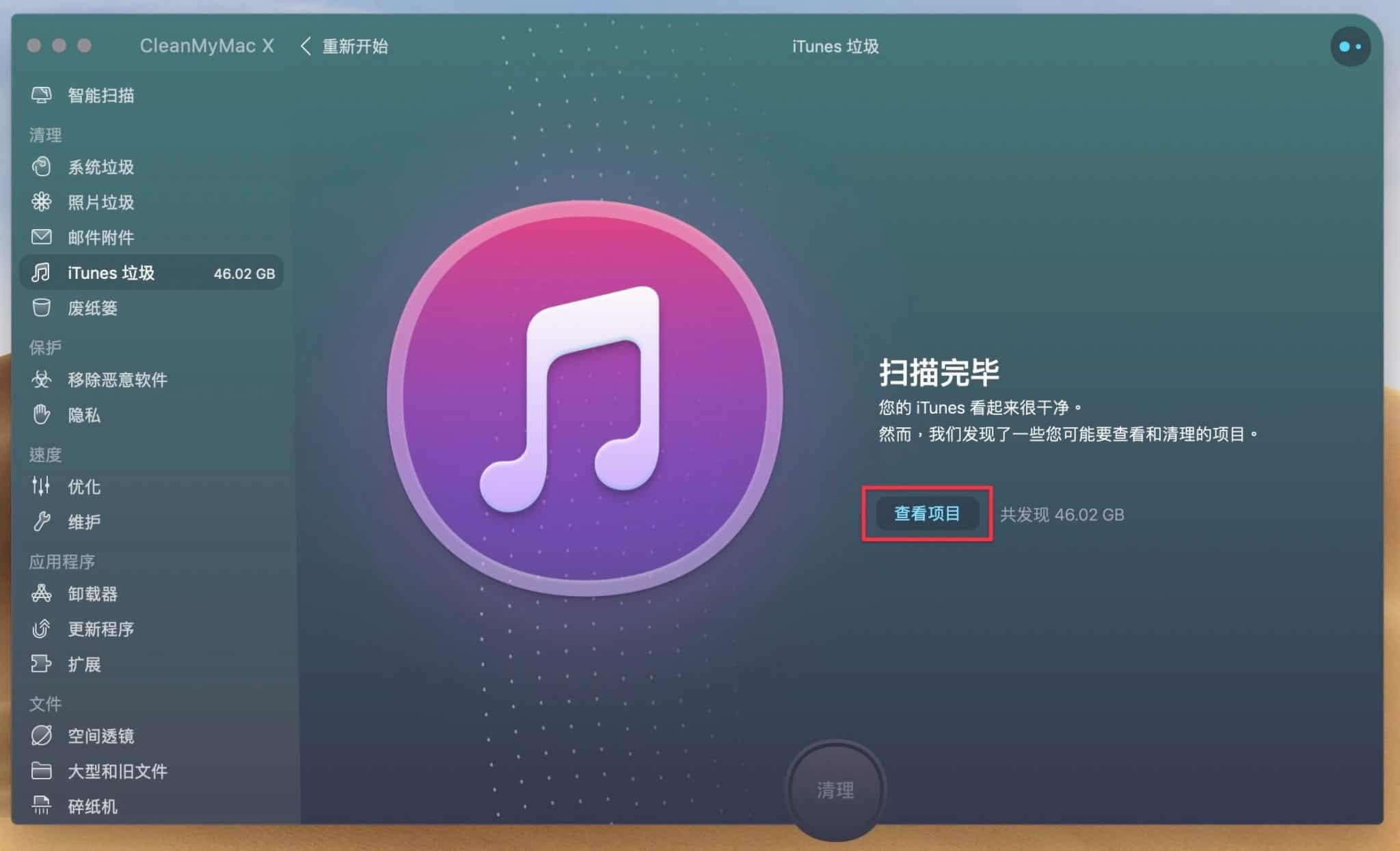 谷歌音箱与 iPhone 配对过程复杂？一文教你轻松搞定  第3张