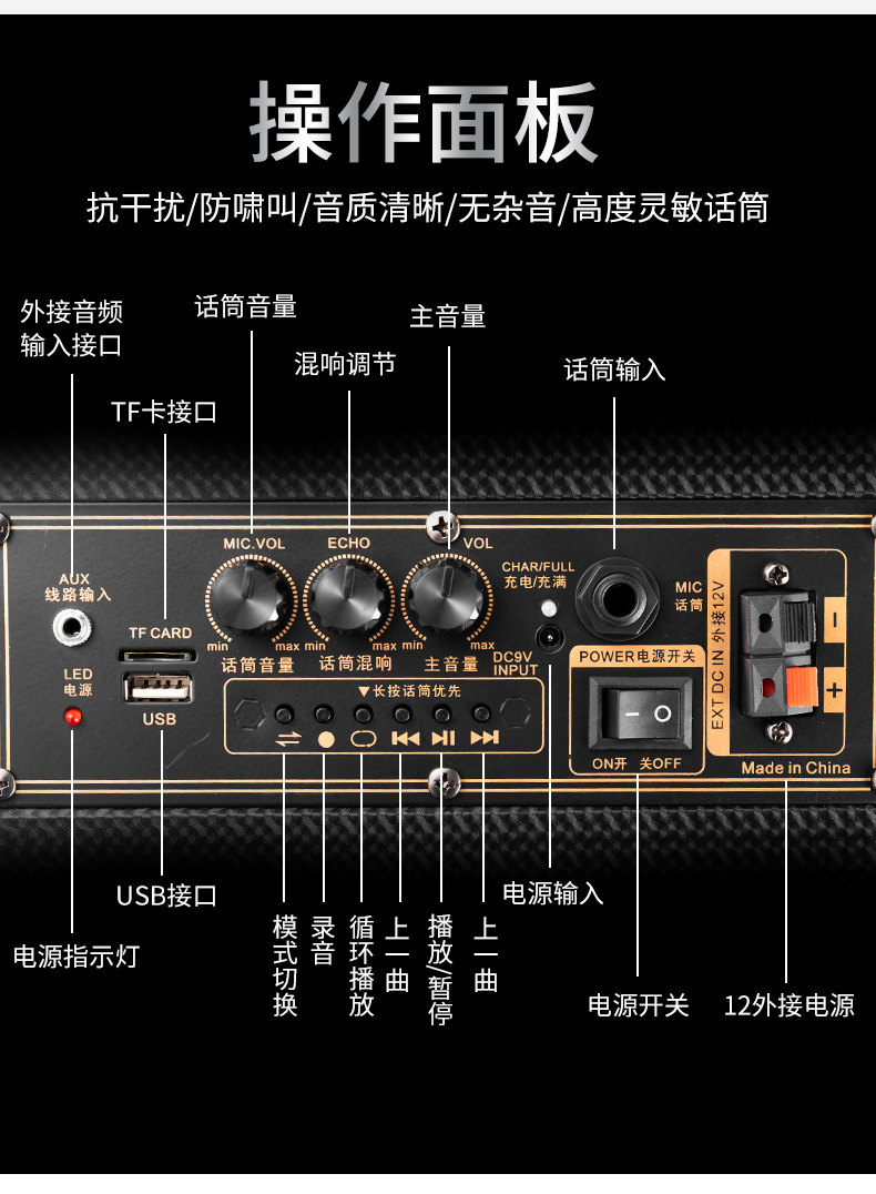 话筒头与音箱连接的技术要点及步骤，你了解吗？  第3张