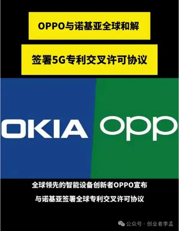 英国 5G 手机直播：从技术演示到文化潮流的演变  第7张