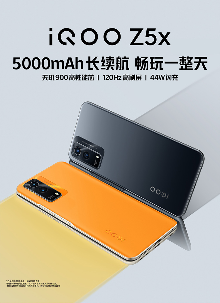 3500 元预算内，寻找高性价比与强劲性能的 5G 手机，满足游戏需求  第4张