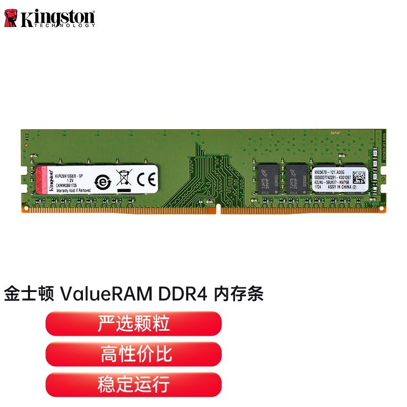 电脑ddr3换ddr4 DDR3 力不从心，DDR4 能否成为电脑界的速度之王？  第7张