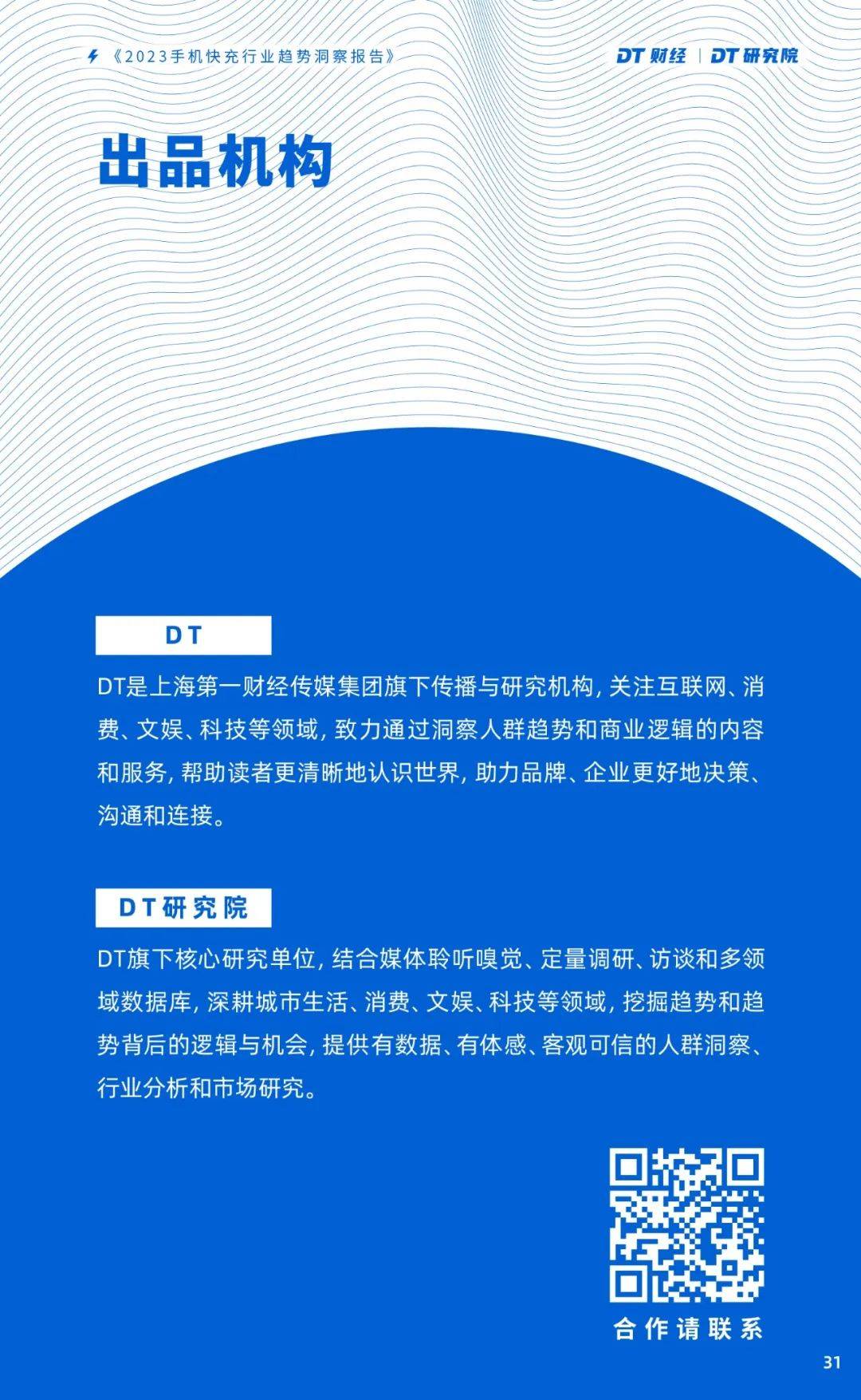 手机安全策略阻断应用运行，用户深感困惑与焦虑  第3张