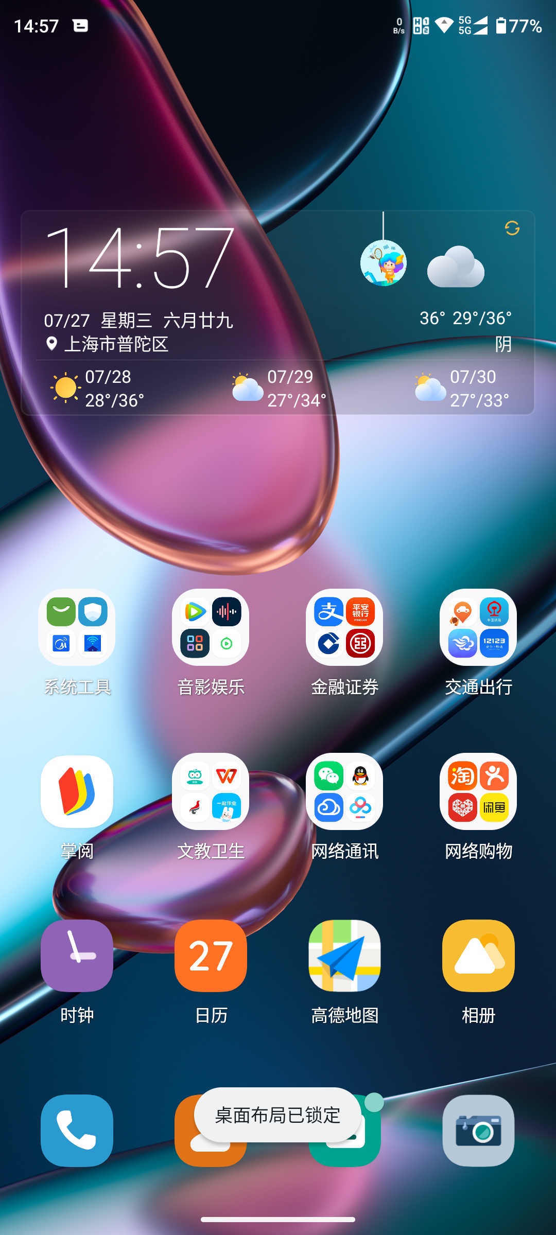 联想手机用户的纠结：Android 系统降级，是救星还是陷阱？  第3张