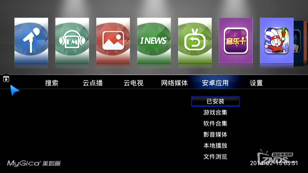 安卓助手教你如何更改安卓系统中的预设应用  第6张