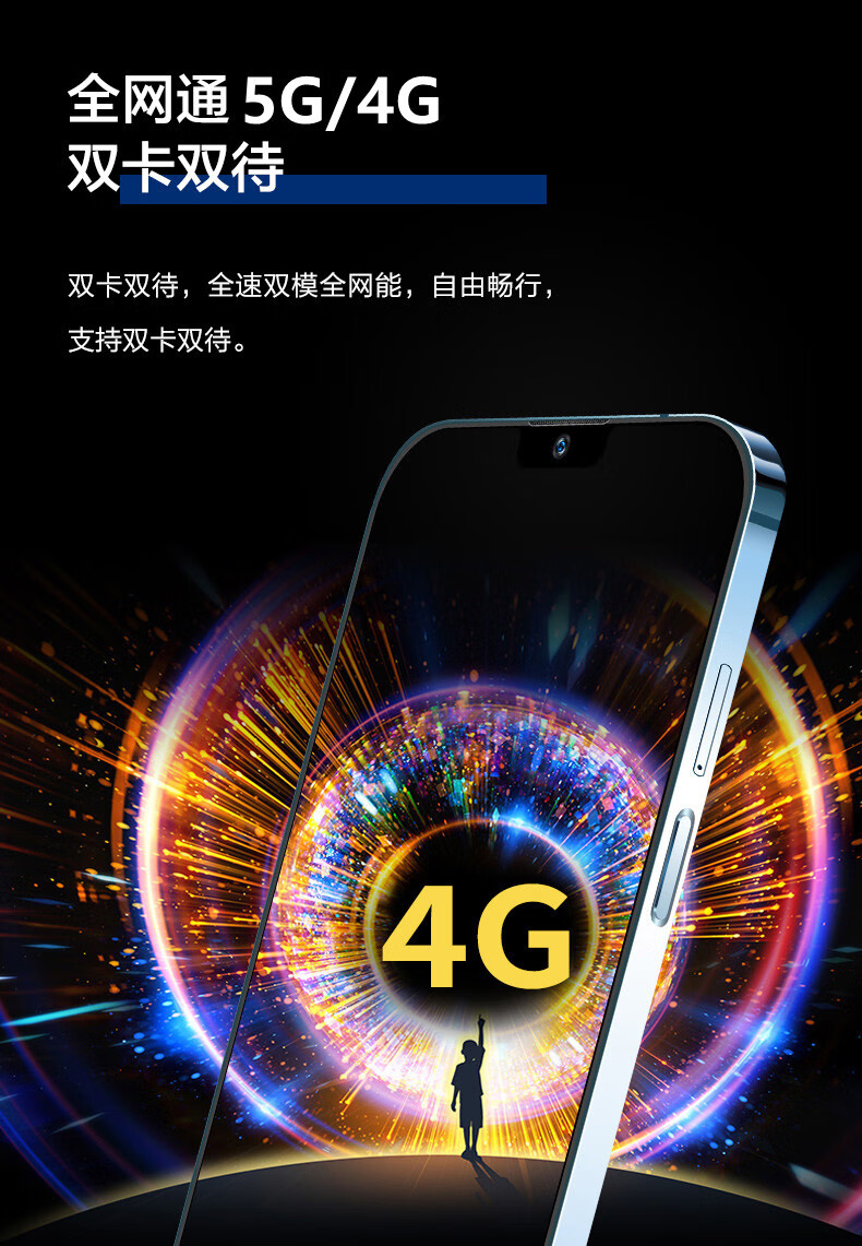 游戏手机是否必须配备 5G？深入剖析 5G 对游戏手机的重要性  第4张