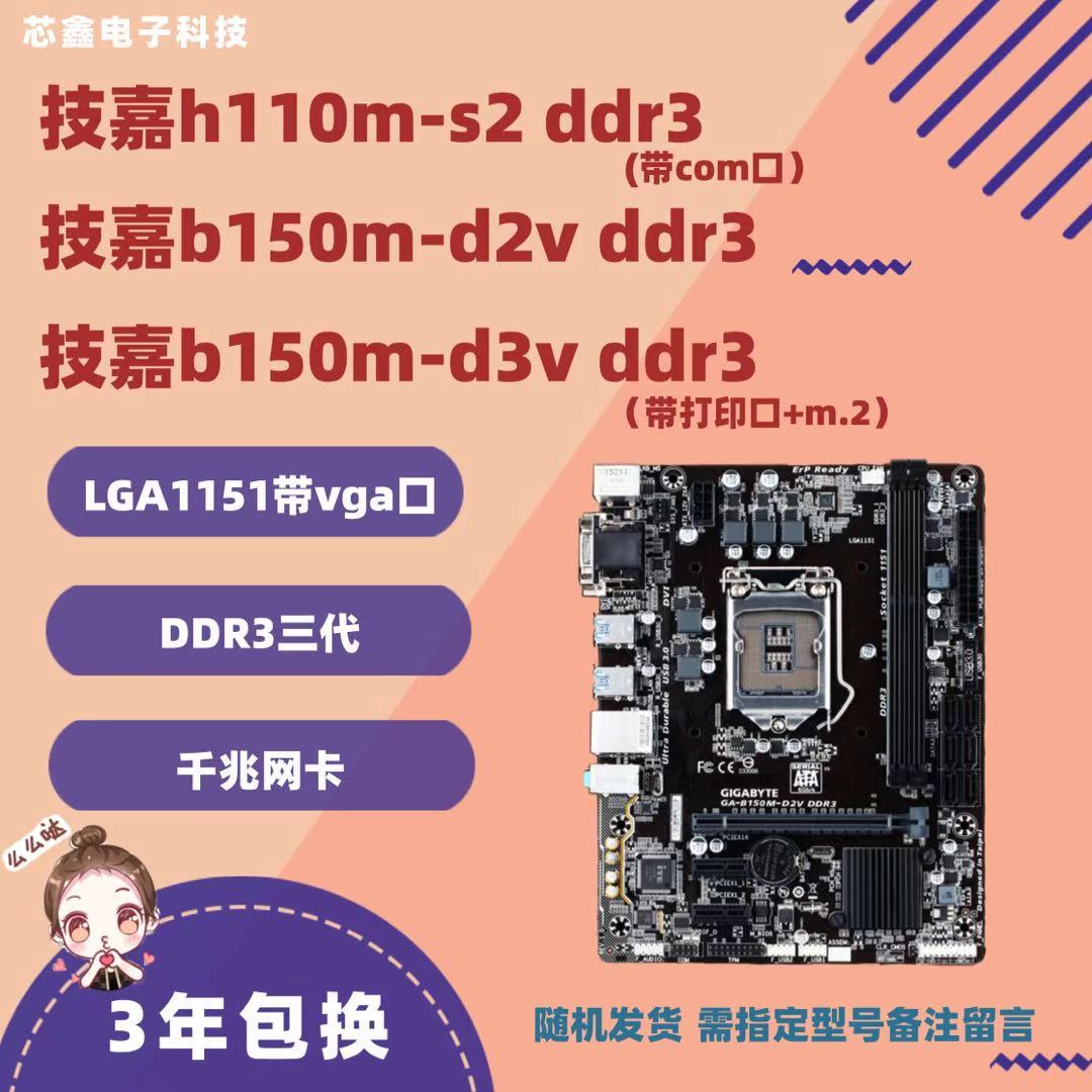 ddr6和ddr差别大吗 DDR6 与 DDR：速度的较量，革新生活体验的科技力量  第1张