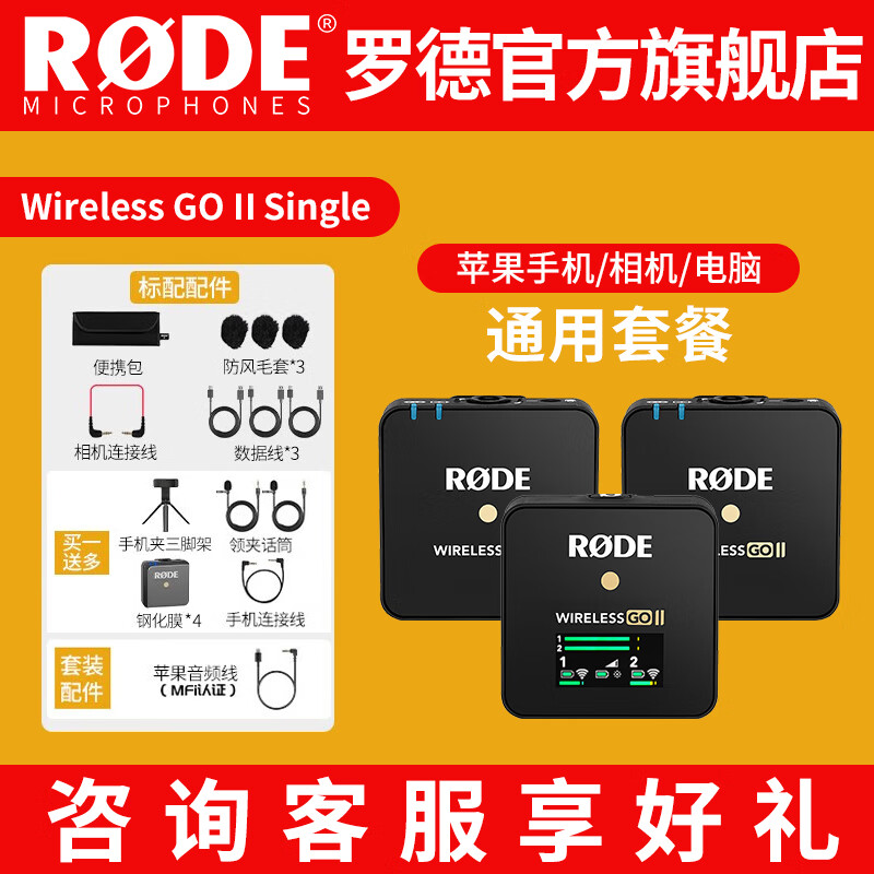 iPhone 连接音箱音质如何？解析影响因素与实际表现  第3张